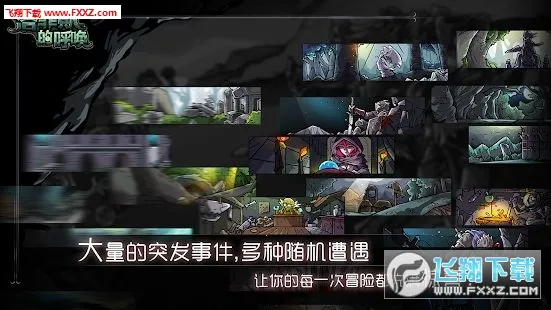 Lophis roguelike��׿���ֻ���v1.3.5 ��Ѱ��ͼ