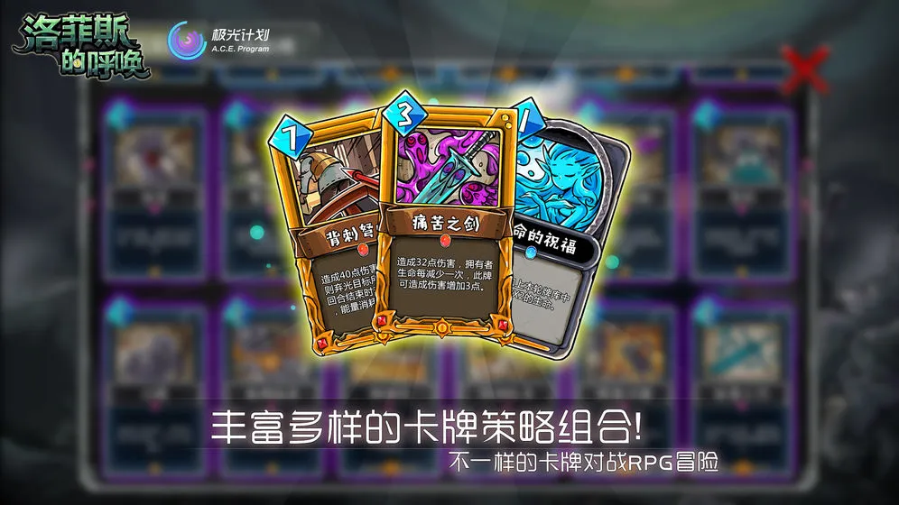 Lophis roguelike��׿���ֻ���v1.3.5 ��Ѱ��ͼ