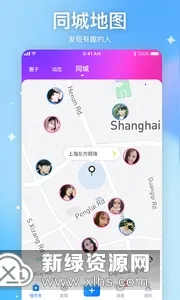 �����2026�ٷ�����v2.4.0 ��׿���ͼ