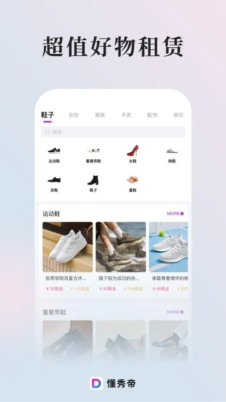 �����2026�ٷ�����v2.4.0 ��׿���ͼ