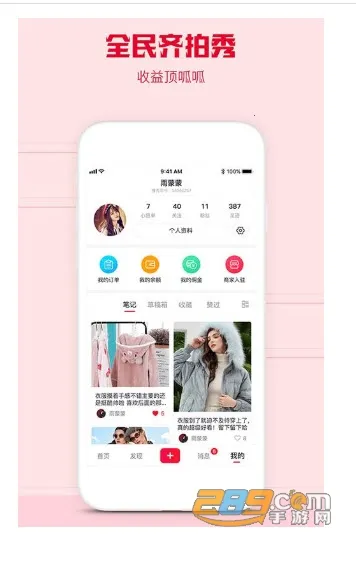 �����2026�ٷ�����v2.4.0 ��׿���ͼ