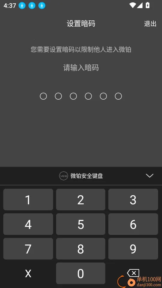 ΢��(��˽��������)