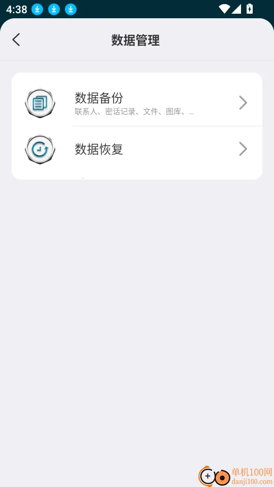 ΢��(��˽��������)