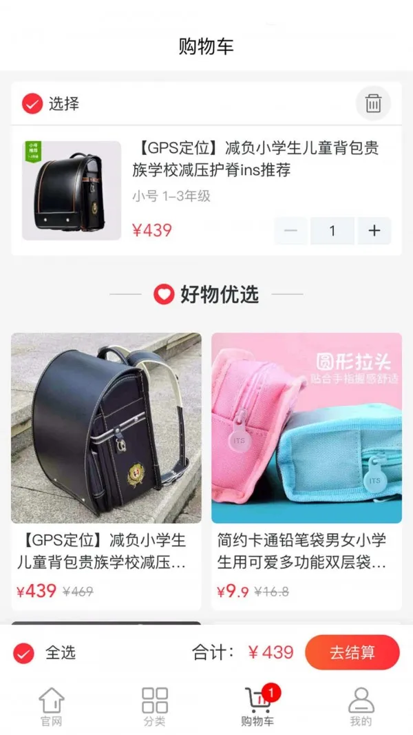 �����½���(У԰��������)v1.1.6 �ֻ����ͼ