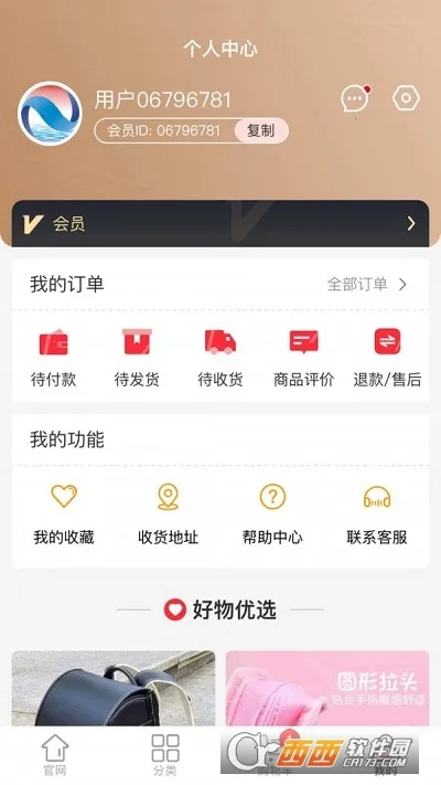 �����½���(У԰��������)v1.1.6 �ֻ����ͼ