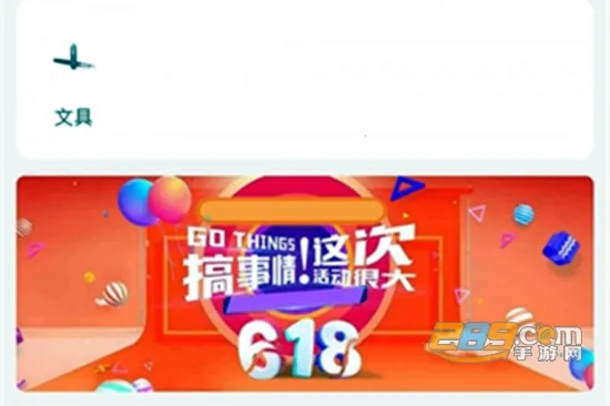 �����½���(У԰��������)