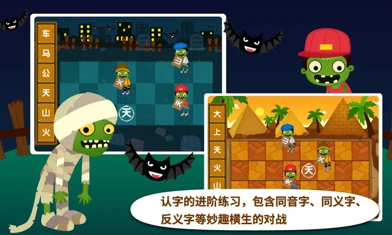 ����ʶ�ִ�ս��ʬ�����ֻ���v2.8.2.281 ��׿���ͼ