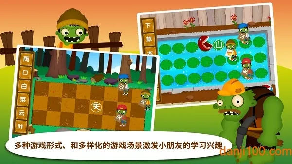 ����ʶ�ִ�ս��ʬ�����ֻ���v2.8.2.281 ��׿���ͼ