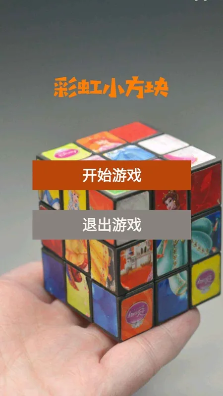 �ʺ�С����2026�ٷ����°汾v1.0 �ٷ������ͼ