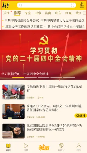 �»ƺ�(������Ѷ����)