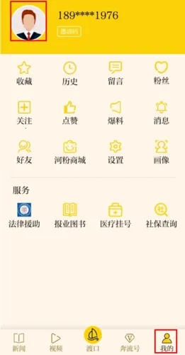 �»ƺ�(������Ѷ����)