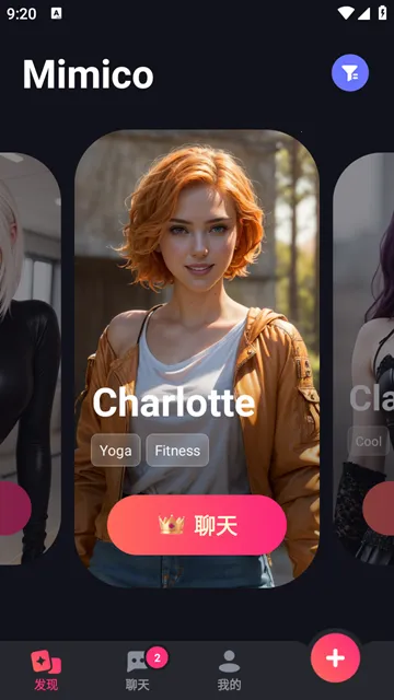 Mimico����(�����ɫ��������)v2.4.74 ��Ѱ��ͼ