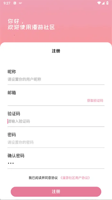 ��������(��Դ����ƽ̨)