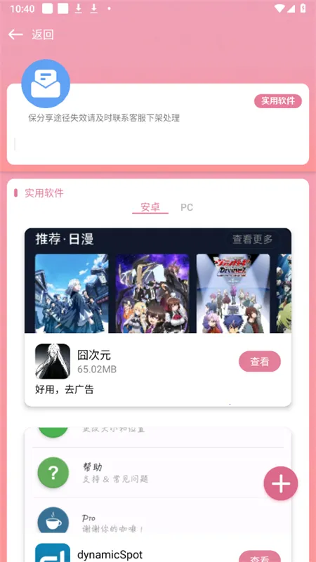 ��������(��Դ����ƽ̨)v1.32 ��Ѱ��ͼ