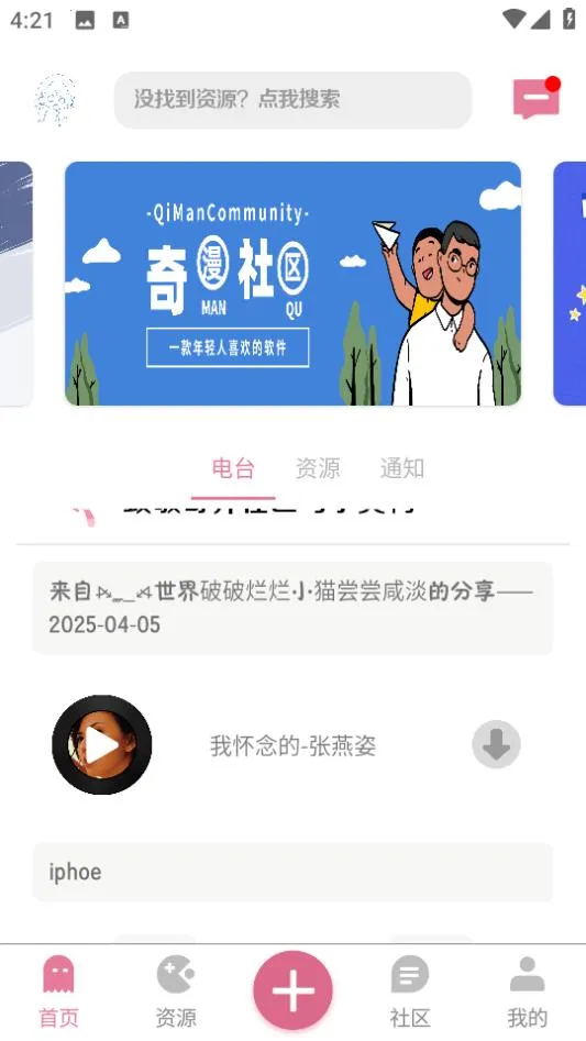 ��������(��Դ����ƽ̨)v1.32 ��Ѱ��ͼ