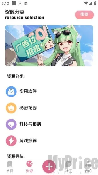 ��������(��Դ����ƽ̨)