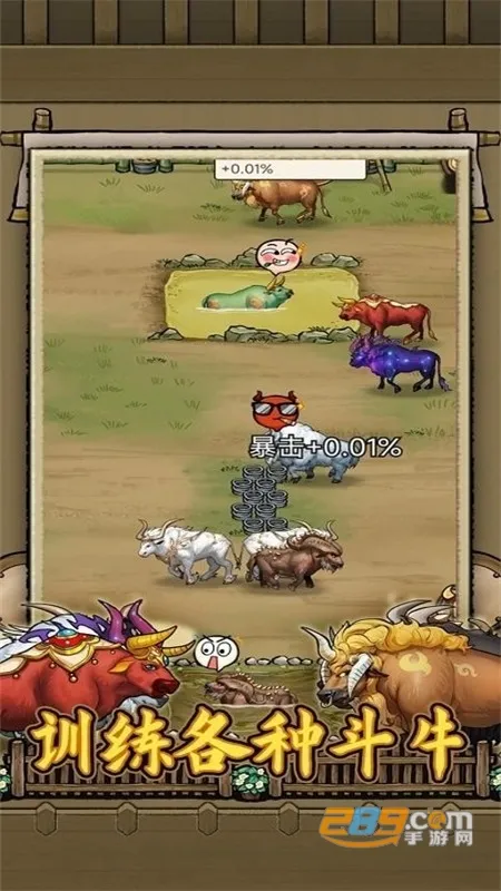 ������ţ��(��ţģ����Ϸ)