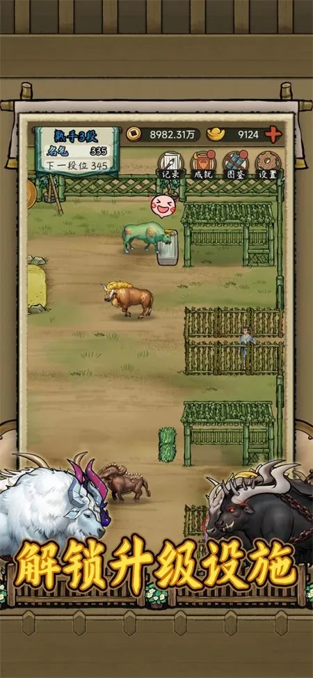 ������ţ��(��ţģ����Ϸ)v1.0.5 ��Ѱ��ͼ