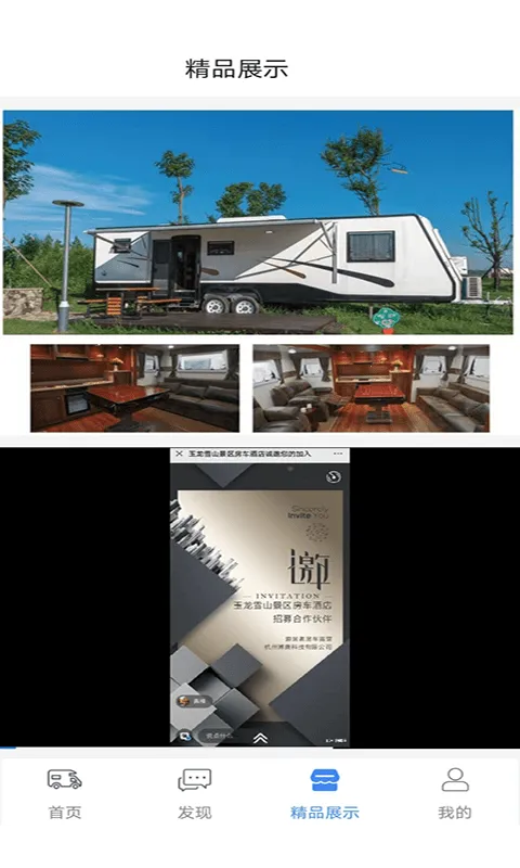 �ξ��߷���2026���ذ�װv1.4.7 �ٷ������ͼ