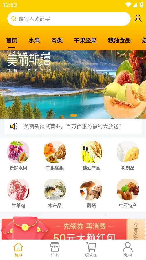 �����½�2026���°汾v1.0.6 �ٷ������ͼ