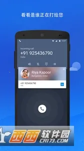 Truecaller2026�ٷ�����v4.05 �ٷ������ͼ