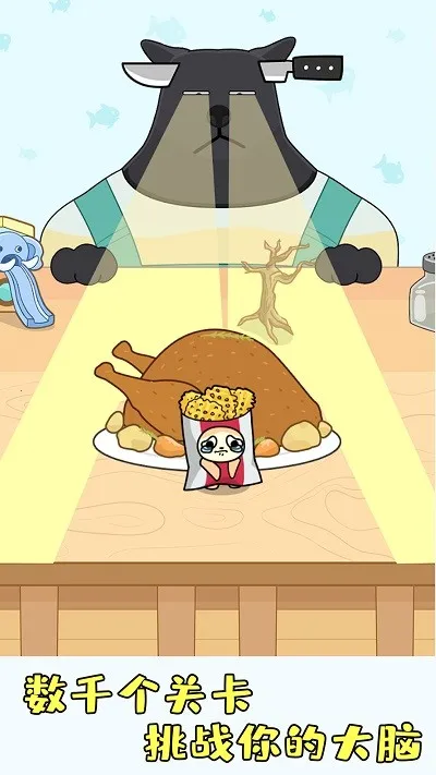 ׽�ԲضԾ���׿���ֻ���v300.1.0.3018 ��׿���ͼ