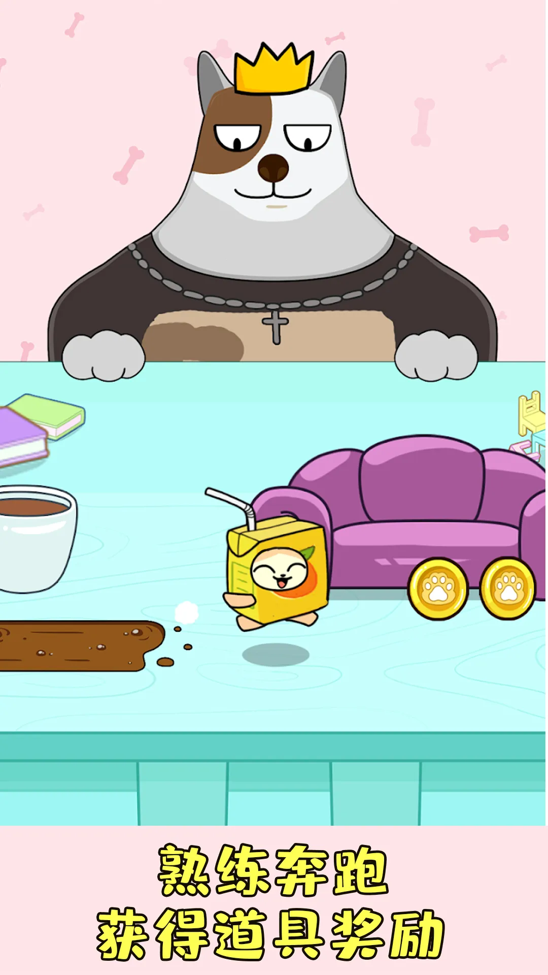 ׽�ԲضԾ���׿���ֻ���v300.1.0.3018 ��׿���ͼ