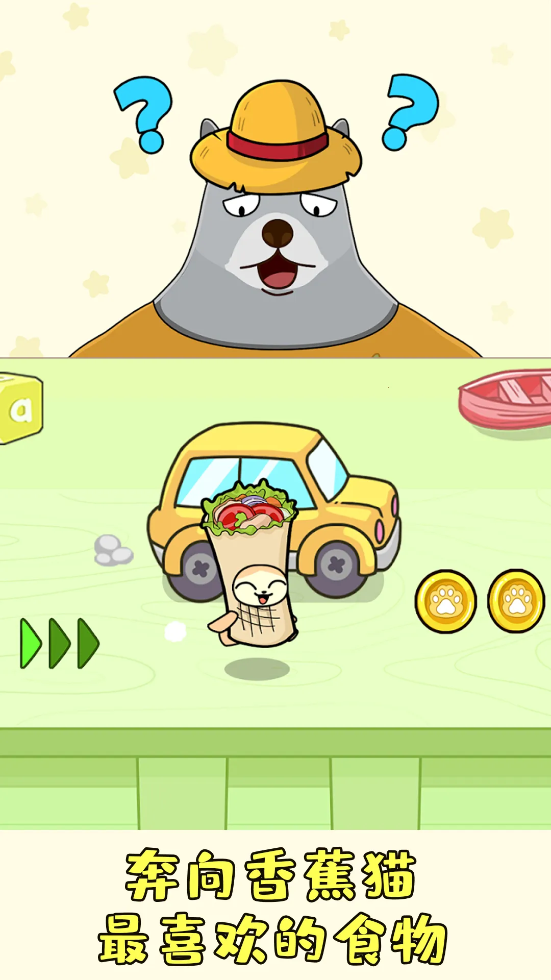 ׽�ԲضԾ���׿���ֻ���v300.1.0.3018 ��׿���ͼ