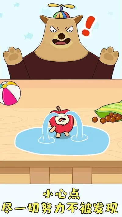 ׽�ԲضԾ���׿���ֻ���v300.1.0.3018 ��׿���ͼ