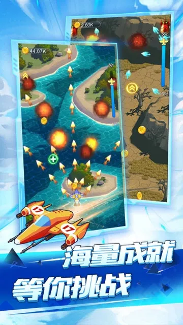 ȫ��ɻ���ս(�ɻ���ս��Ϸ)v1.0.7.1 ��Ѱ��ͼ