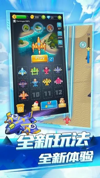 ȫ��ɻ���ս(�ɻ���ս��Ϸ)v1.0.7.1 ��Ѱ��ͼ