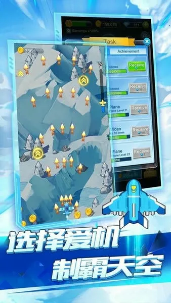 ȫ��ɻ���ս(�ɻ���ս��Ϸ)