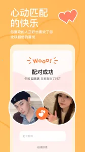 ̽̽����2026���°汾v7.0.2.1 �ֻ����ͼ