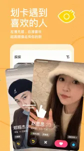 ̽̽����2026���°汾v7.0.2.1 �ֻ����ͼ