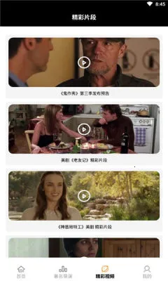 �������쿴(���粥������)v1.1 �ٷ������ͼ