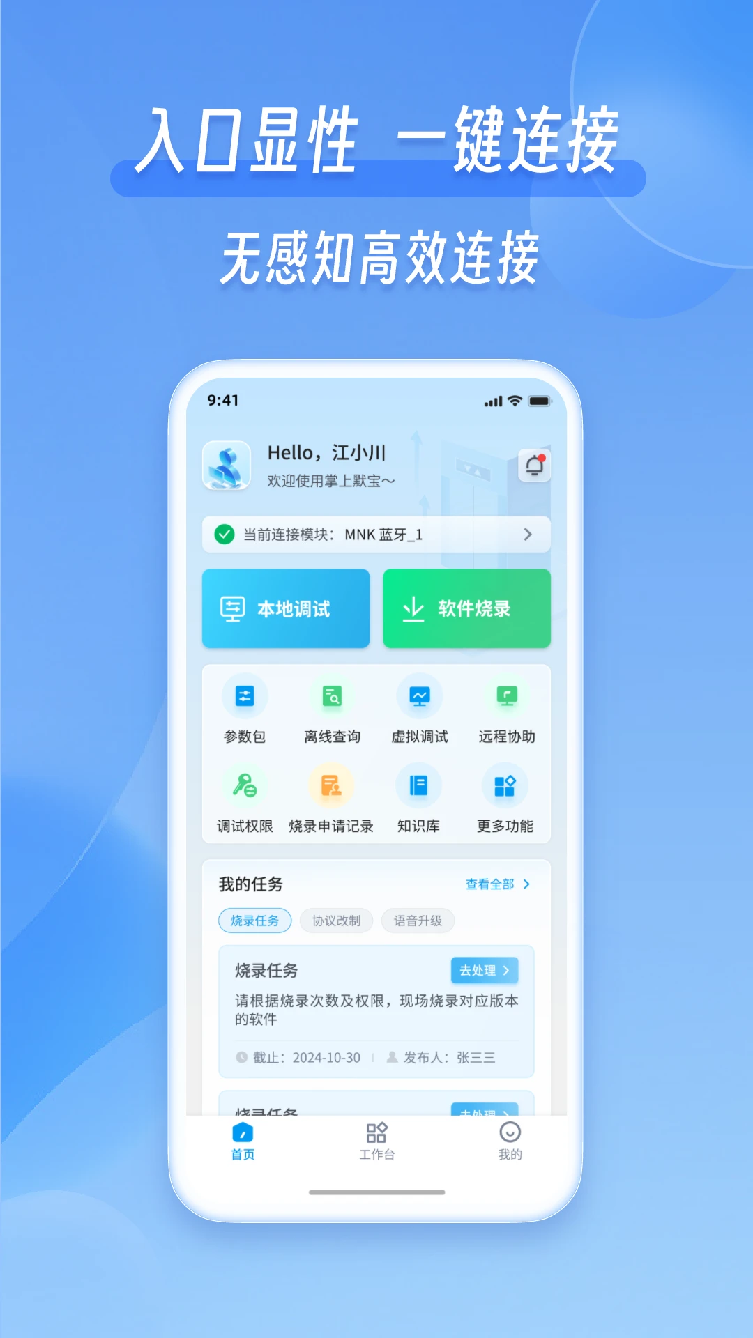 ����Ĭ��2026���ذ�װv4.0.26 ��Ѱ��ͼ