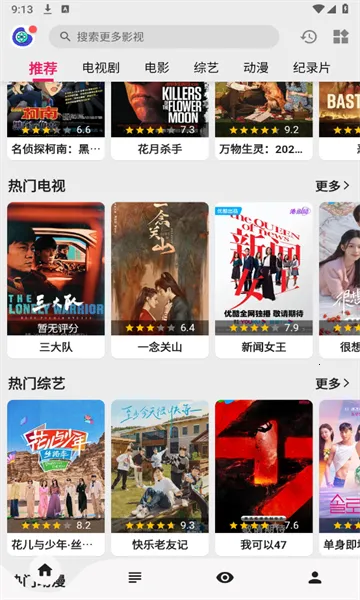 �ɷ���Ƶ�����ֻ���v1.0.0 �ֻ����ͼ