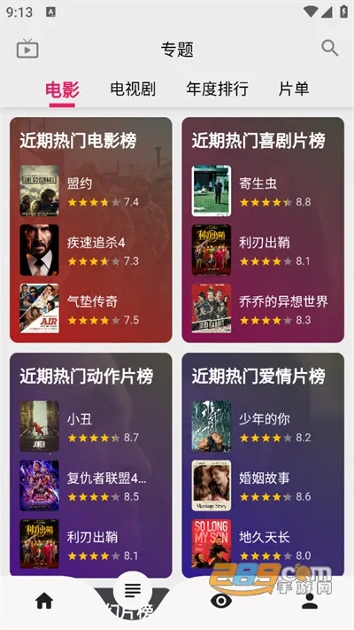 �ɷ���Ƶ�����ֻ���v1.0.0 �ֻ����ͼ