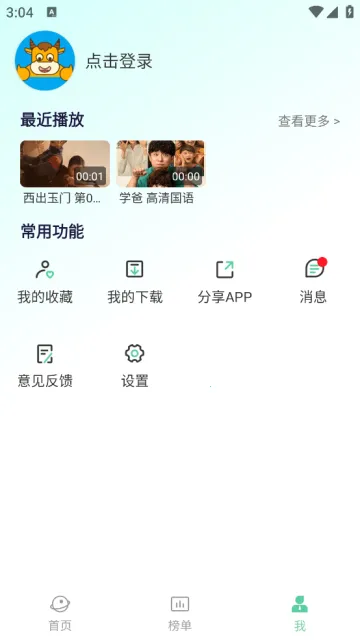 �ɷ���Ƶ�����ֻ���