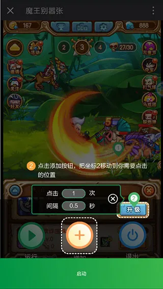 ������Զ�������(��������Ϸ����)