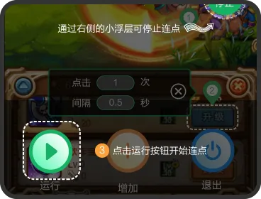 ������Զ�������(��������Ϸ����)