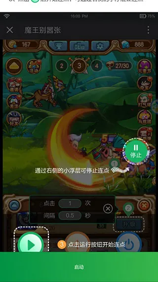 ������Զ�������(��������Ϸ����)