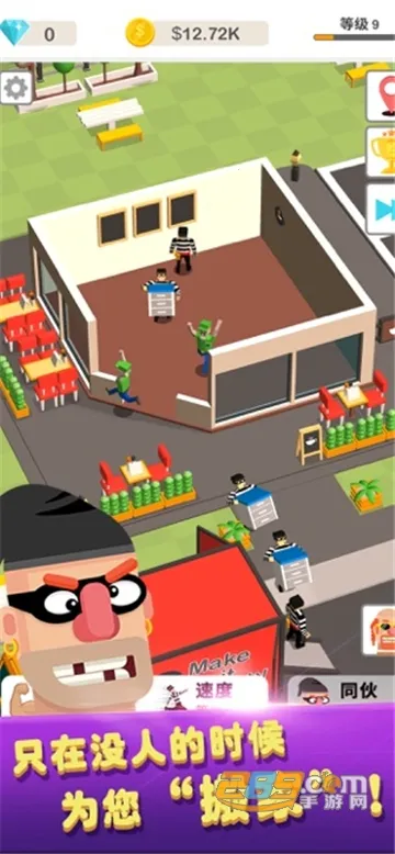 ���а��(��Ҿ�Ӫ��Ϸ)v1.0.1 ��׿���ͼ