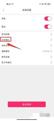 ����ֱ�������ֻ���v1.1.5 �ֻ����ͼ