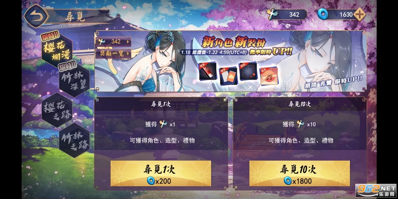 ȸ��majsoul2026�ٷ�����v4.0.22_GP �ٷ������ͼ