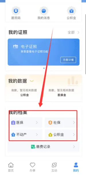 �������������(�������app)