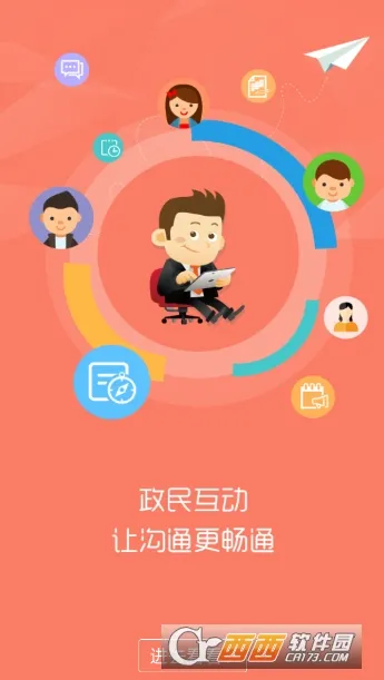 �������������(�������app)v2.3.2 ��Ѱ��ͼ