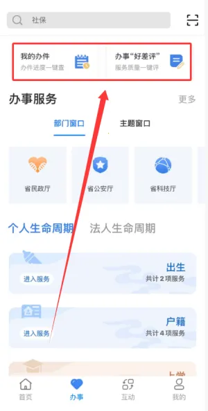 �������������(�������app)