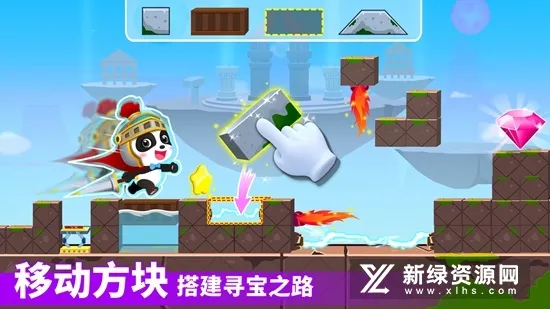 ������ʿ�����߼�ð��(��ͯ�߼�ð����Ϸ)v9.89.66.62 ��׿���ͼ