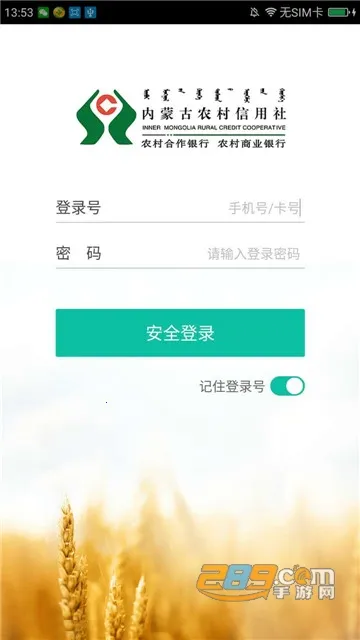 ���ɹ�ũ��(ũ���ֻ�����)v3.1.5 ��Ѱ��ͼ